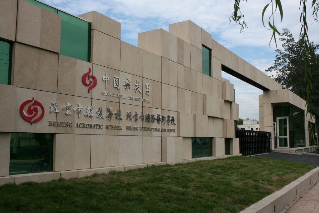 白丝美女被操的网站